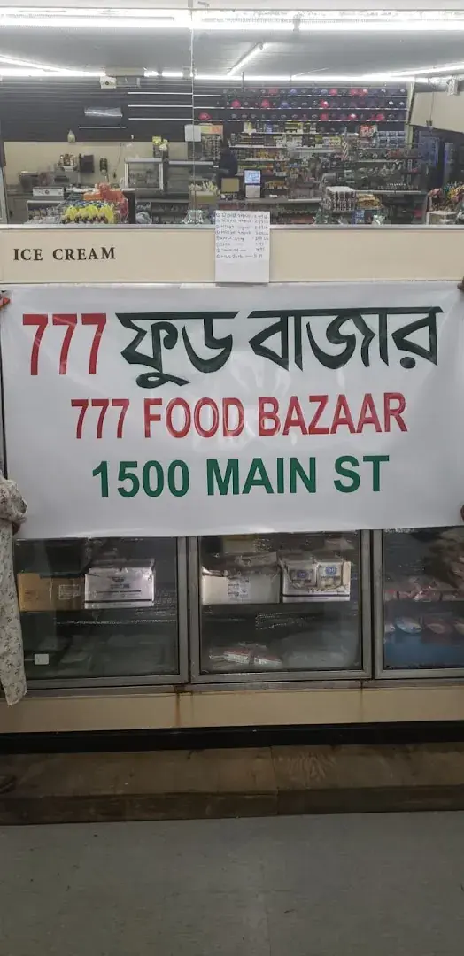 777 Food Bazaar in Niagara Falls, New York