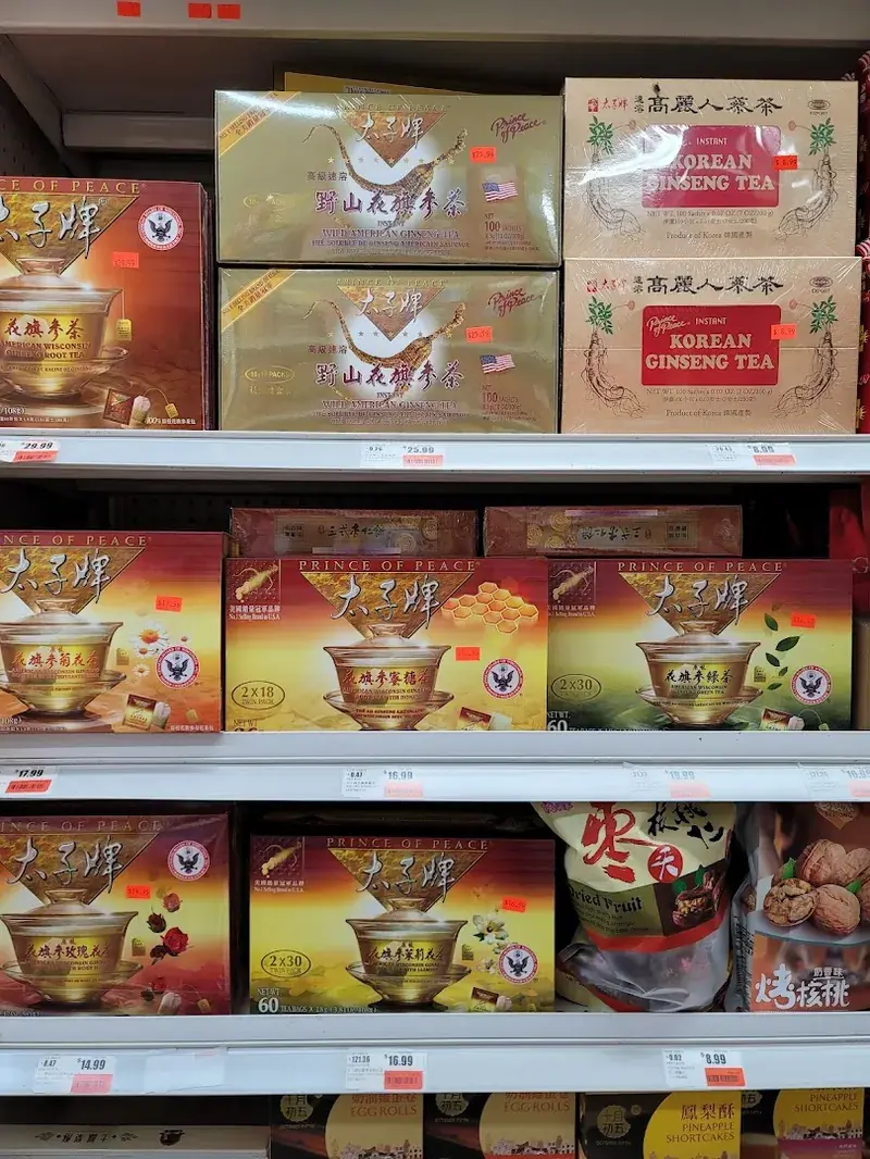 86 Supermarket Inc 甌江超级市场 in Brooklyn, New York