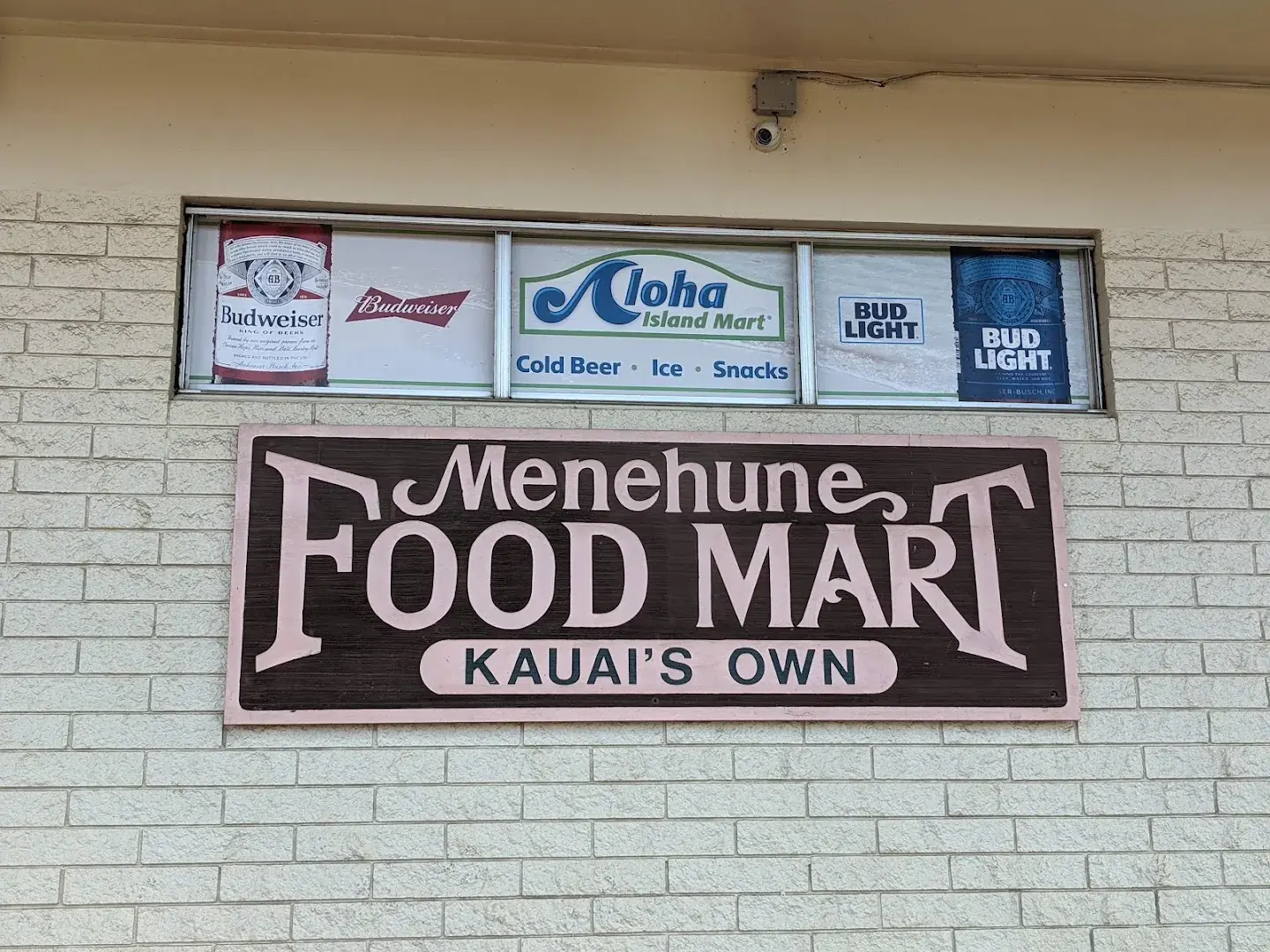 Aloha Petroleum Menehune Food Mart - Convenience store in Kilauea, Hawaii