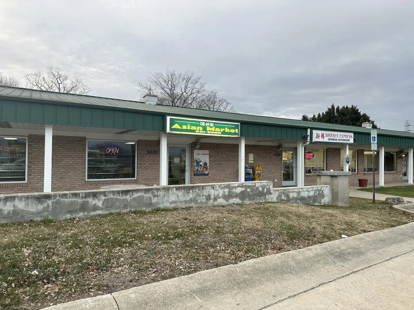Asheville Asian Mart - Grocery store in Fletcher, North Carolina