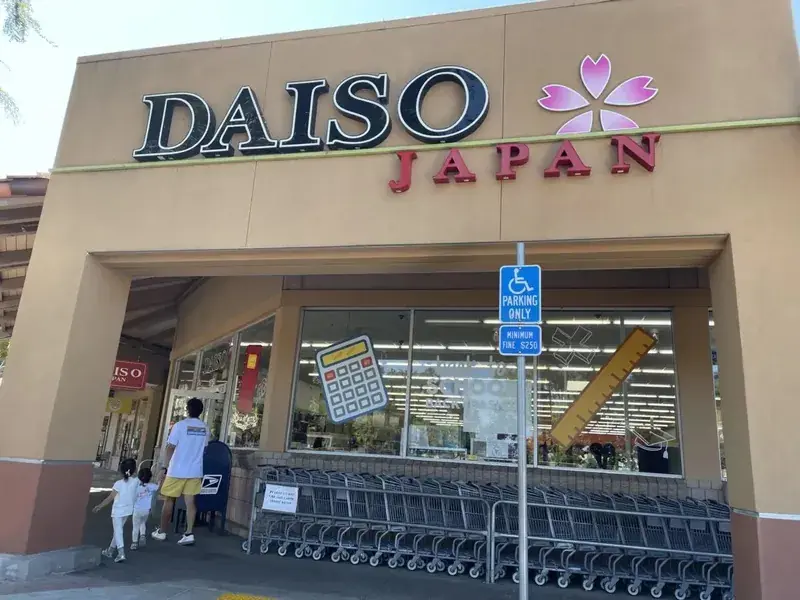 Daiso - Japanese Household Goods in Cupertino, California