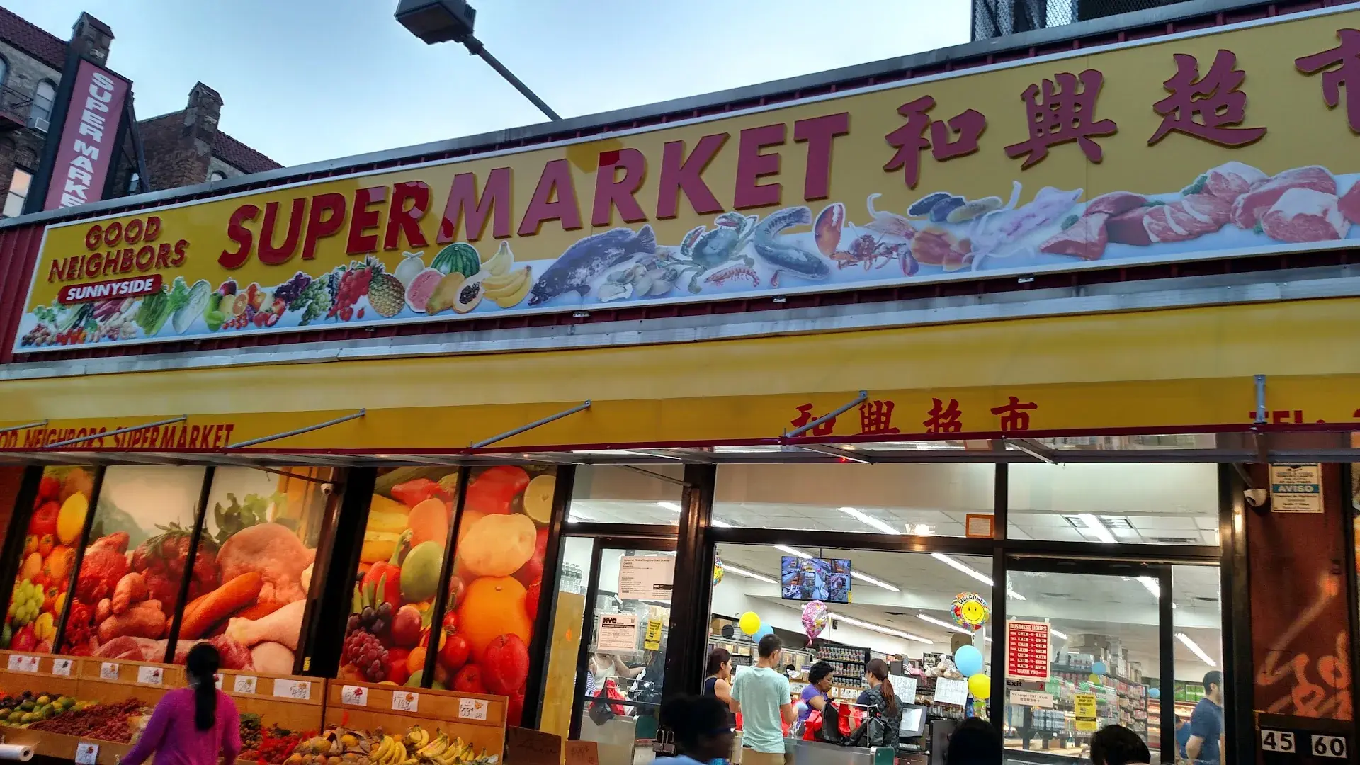 Good Neighbors Supermarket - Asian grocery store in Sunnyside, New York