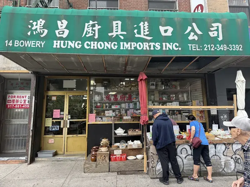 Hung Chong Imports - Restaurant and Kitchen Supplies in New York, NY