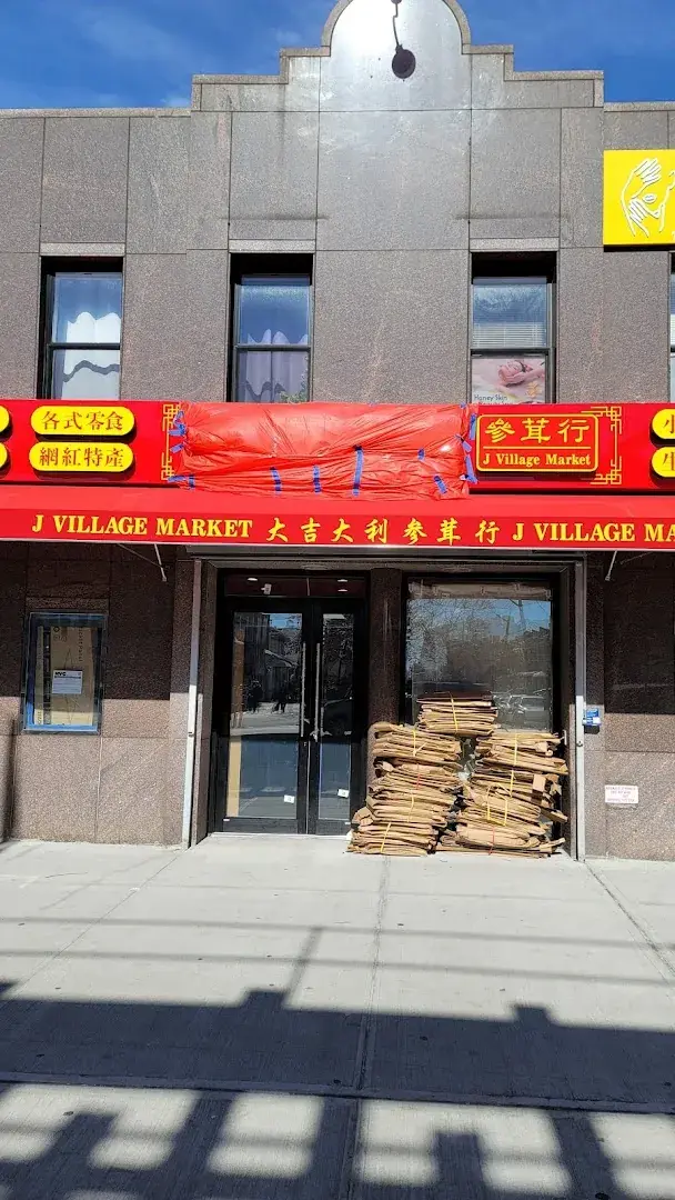 J Village Market in Brooklyn, New York