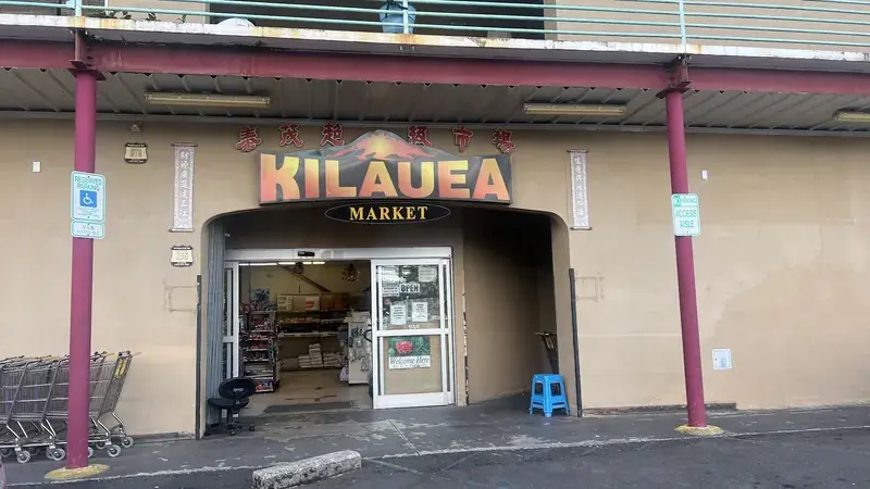 Kilauea Market in Hilo, Hawaii