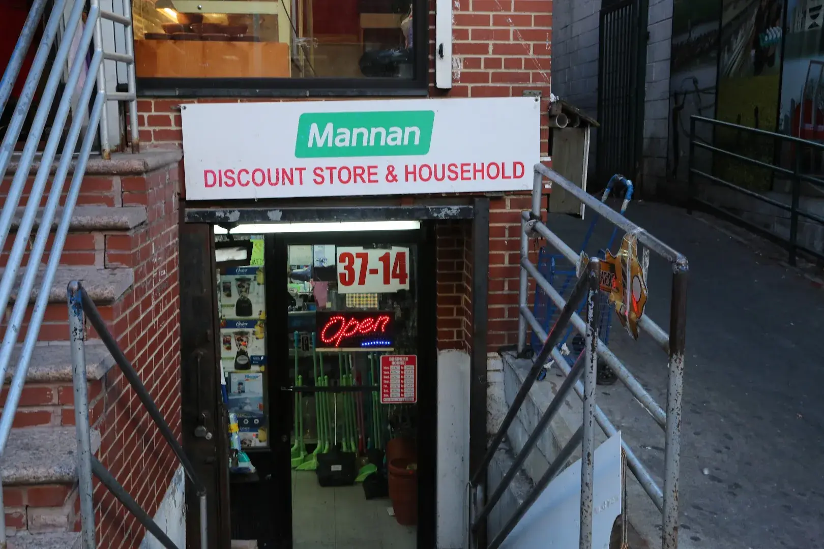 Mannan Discount Store and Household - Discount store in Jackson Heights, New York