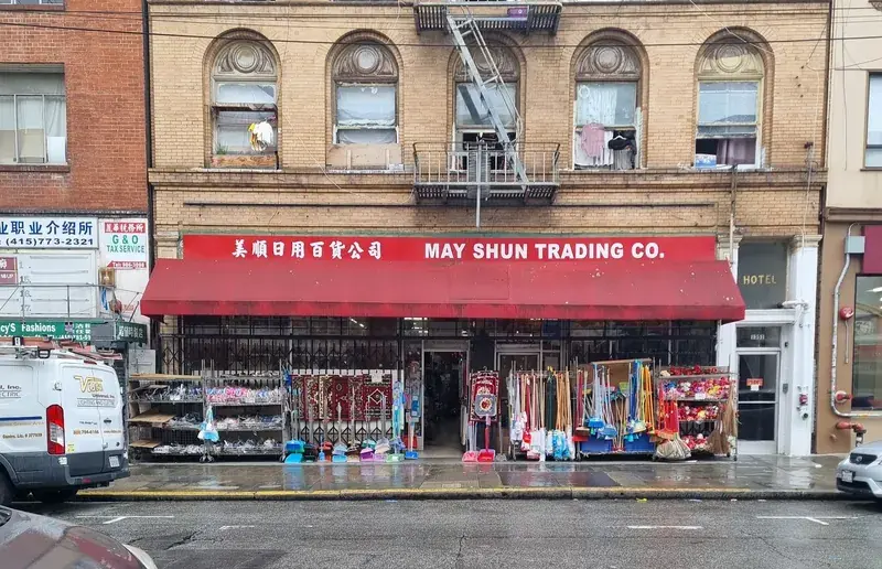 Stockton Bargain Center in San Francisco, CA