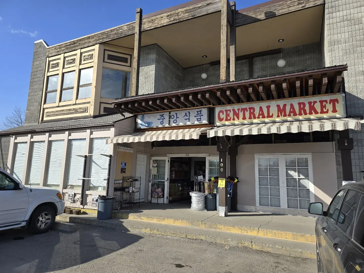The New Central Market - Asian grocery store in Anchorage, Alaska