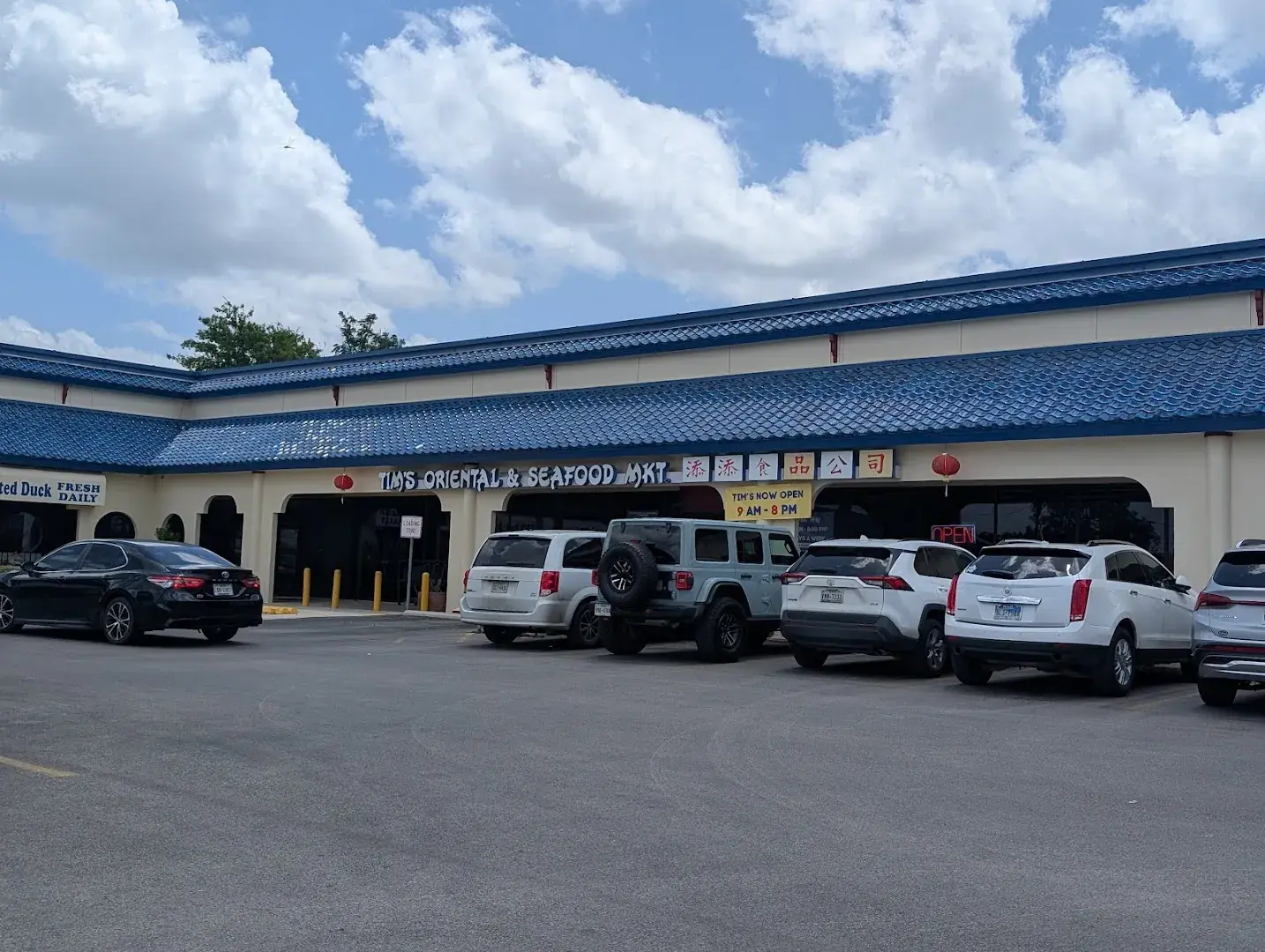 Tim's Oriental & Seafood Market - Asian grocery store in San Antonio, Texas