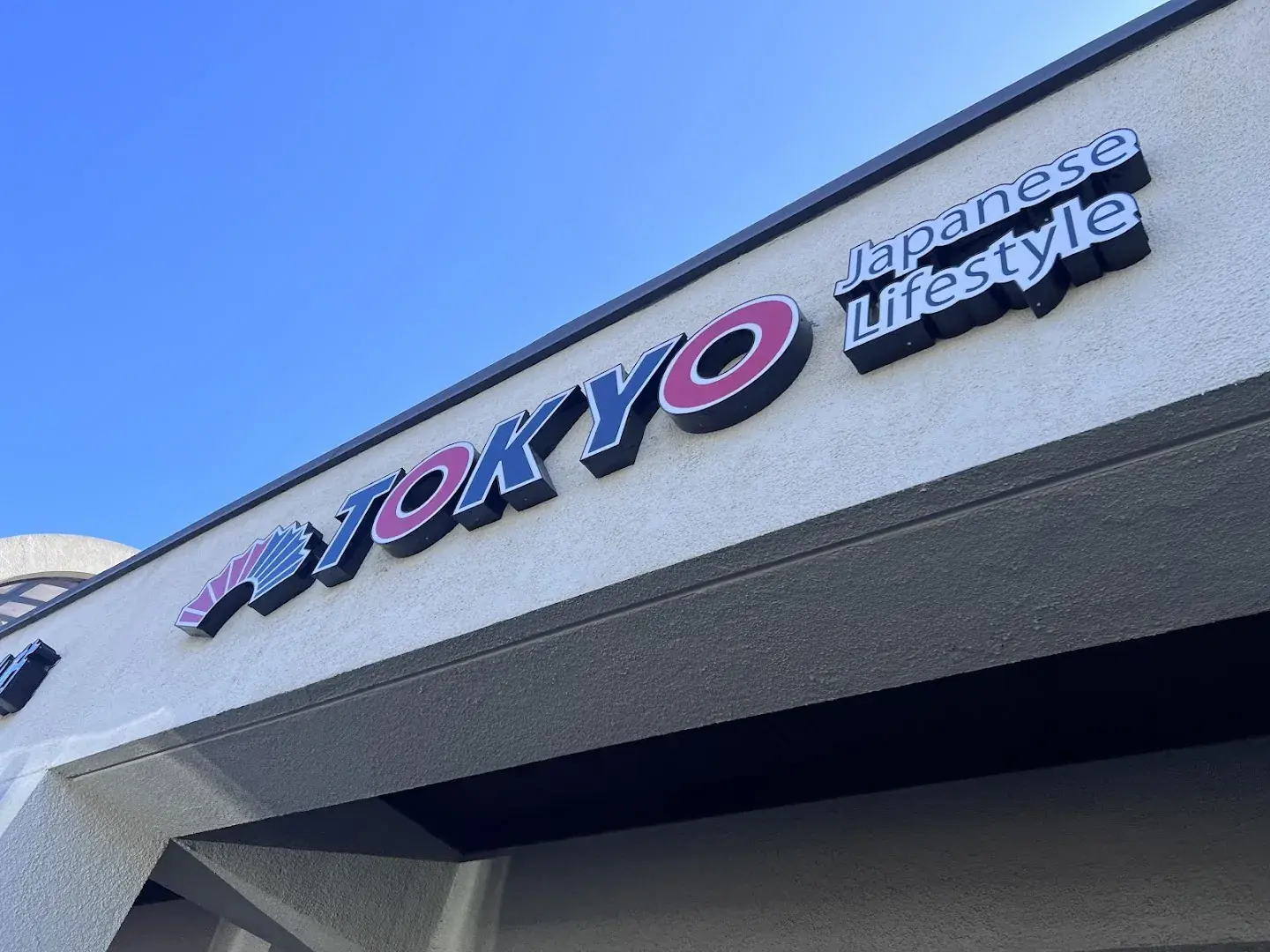 Tokyo Japanese Lifestyle - Gift shop in Los Angeles, California